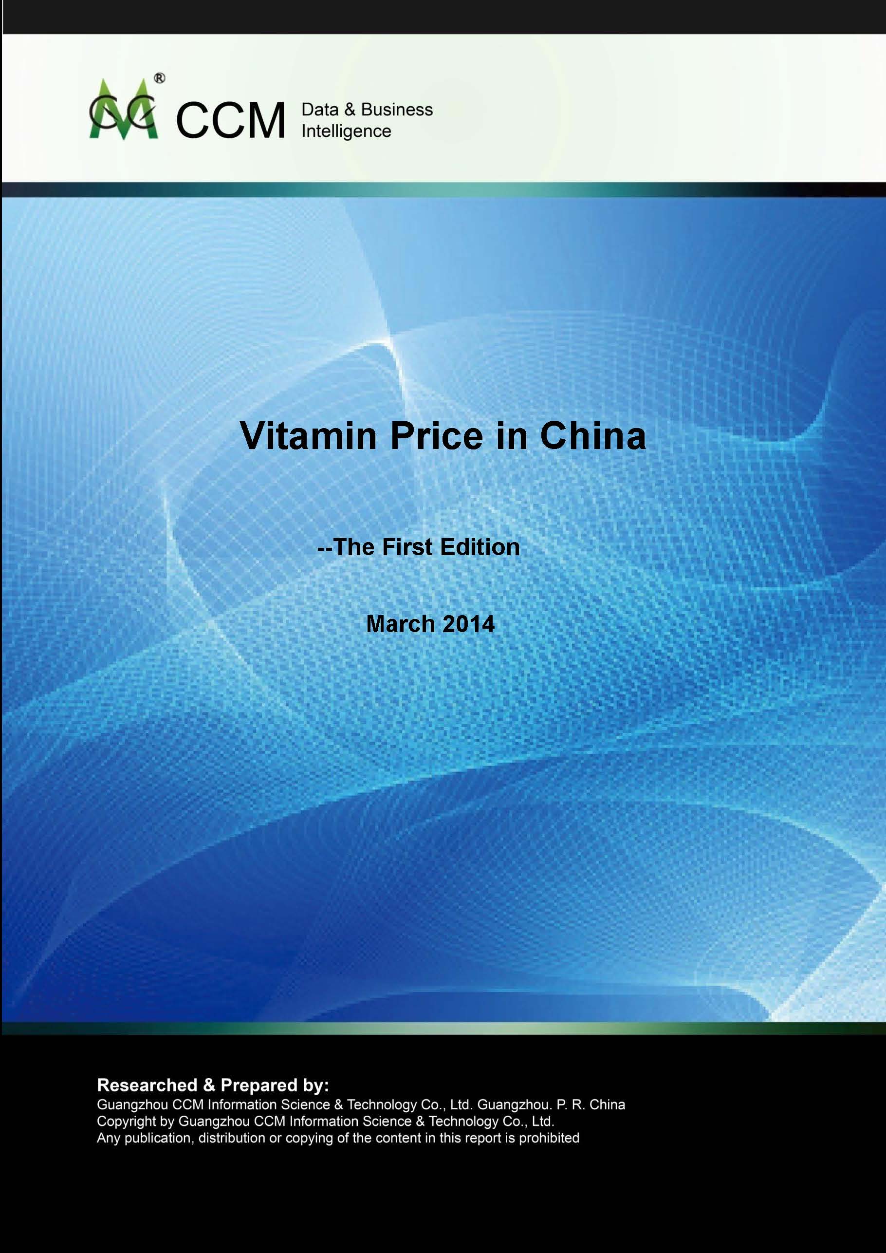 Vitamin Price in China